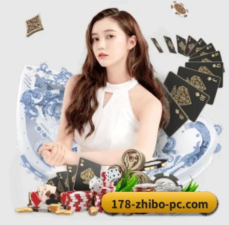 178体育 APP 界面
