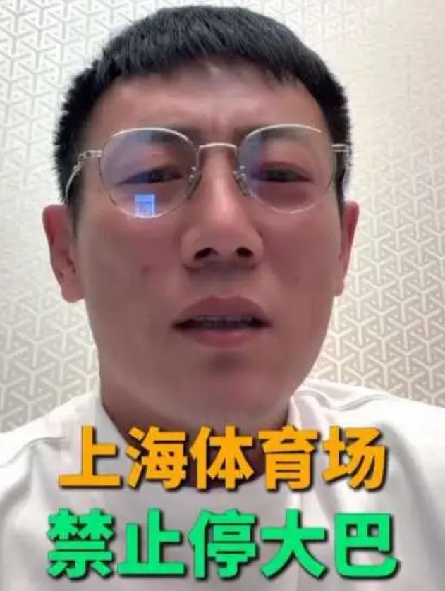 178体育直播免费观看-秦升谈上海德比：怎么让车开进去了？停了10个红色1个黄色的大巴